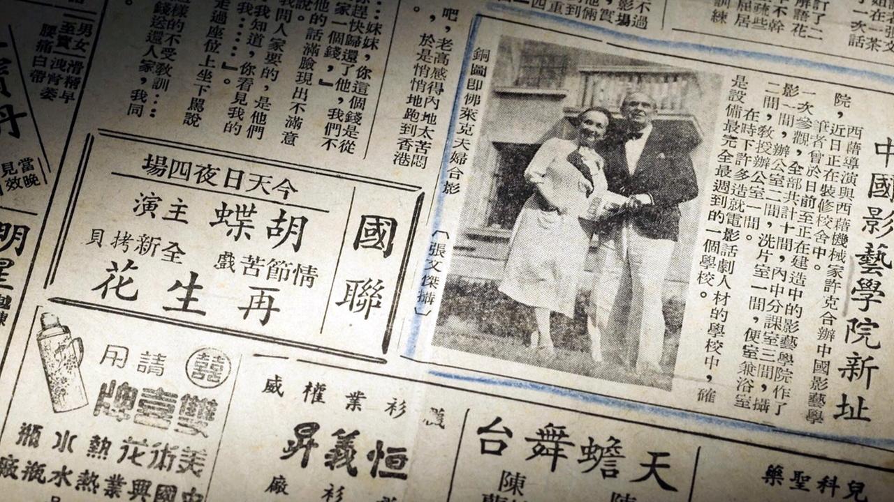 Flucht vor Hitler - Die Wiener in China