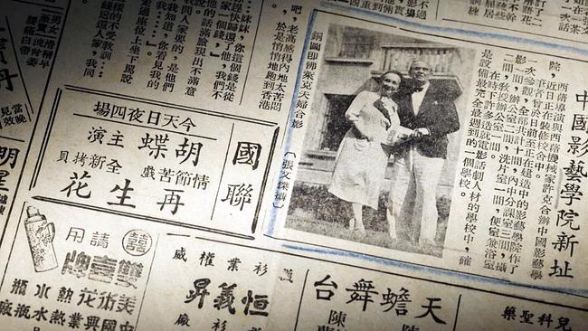 © ORF/ORF III/Trilight Entertainment Flucht vor Hitler - Die Wiener in China