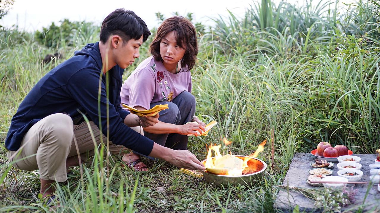 "Moneyboys": Kai Ko (Liang Fei), Chloe Maayan (Lu Lu/Liang Hong/Li Yu)