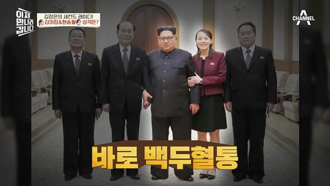 © © ORF / Ampersand Kim Jong Uns jüngere Schwester Kim Yo Jong hat das volle Vertrauen ihres Bruders. Sie steigt rasch in der Machthierarchie auf und ist nun die Nummer 2 in Nordkorea.